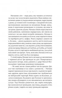 Дим #17