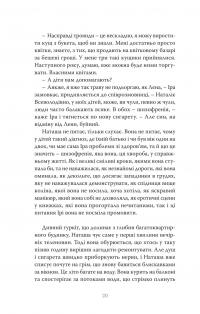 Дим #18