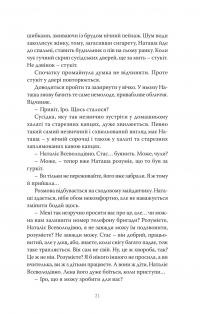 Дим #19