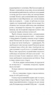 Дім без господаря — Генріх Белль #3