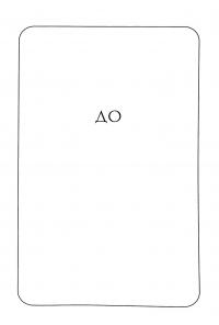 Я рада, що моя мама померла — Дженнет Маккарді #7