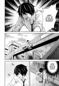 Гра короля.Том 3 — Канадзава Нобуакі #3