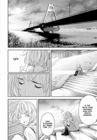 Гра короля.Том 3 — Канадзава Нобуакі #5