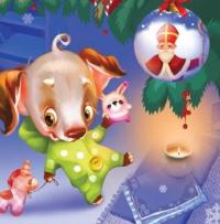 Мрія цуценяти — Ірина Сонечко #6