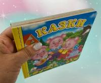 Казки. 5 пазлів різної складності #3