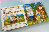 Казки. 5 пазлів різної складності #6