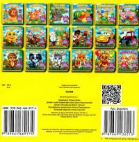 Казки. 5 пазлів різної складності #8