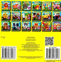 Кольори та фігури. 5 пазлів різної складності #9