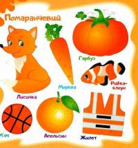 Кольори та фігури. 5 пазлів різної складності #12