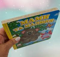 Мами та малюки. 5 пазлів різної складності #3