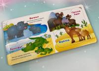 Мами та малюки. 5 пазлів різної складності #4