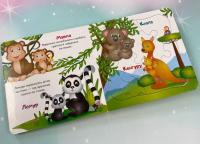 Мами та малюки. 5 пазлів різної складності #7