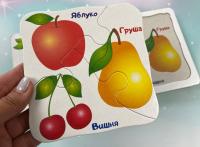 Овочі та фрукти. 5 пазлів різної складності #5