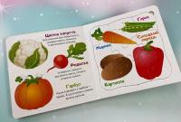 Овочі та фрукти. 5 пазлів різної складності #8