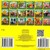 Овочі та фрукти. 5 пазлів різної складності #9