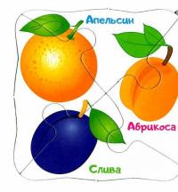 Овочі та фрукти. 5 пазлів різної складності #11