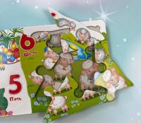 Цифри. 5 пазлів різної складності #5