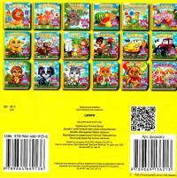 Цифри. 5 пазлів різної складності #9