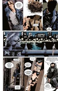 The Sandman. Пісочний чоловік. Том 3. Країна снів — Нил Гейман #8