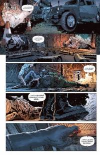 Диво-Жінка. Том 2. Правда. Богочати — Грег Ракка #11