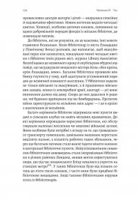Книга на війні. Бібліотеки й читачі воєнного часу — Ендрю Петтегрі #8