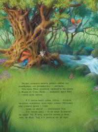 Маленька одноріжка Зіронька. Чудово бути друзями! — Міла Берґ #12