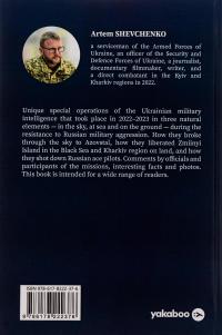 Defence Intelligence of Ukraine. In the air, at sea, on the ground — Артем Шевченко #2
