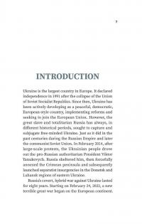 Defence Intelligence of Ukraine. In the air, at sea, on the ground — Артем Шевченко #10