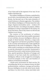 Defence Intelligence of Ukraine. In the air, at sea, on the ground — Артем Шевченко #12
