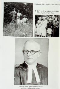 У пошуках надії — Джейн Гудолл #15