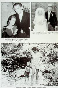 У пошуках надії — Джейн Гудолл #19