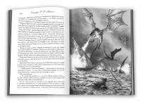Вогонь і кров. За триста років до Гри престолів (Історія Таргарієнів) — Джордж Р. Р. Мартін #7