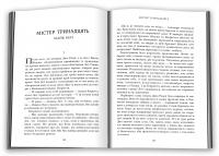 Двічі прокляті. Збірка оповідань — Ніл Ґейман,Джо Гілл,Джоан Гарріс,Кетрін Арден #4