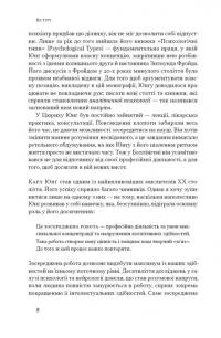 Зосереджена робота. Правила концентрації в шаленому світі — Кел Ньюпорт #4
