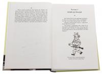 Бен-Ґуріон. Держава за будь-яку ціну — Том Сегев #4