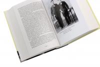 Бен-Ґуріон. Держава за будь-яку ціну — Том Сегев #5