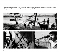 Вулична фотографія сьогодні — Софі Ховарт,Стівен Макларен #6