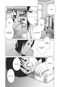 Голограф Веселкового поля — Ініо Асано #3