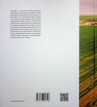 Велорух #2