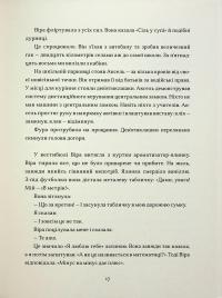Ауергаус — Бов Б’єрґ #16