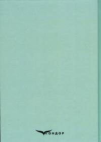 Утилізація та рекуперація відходів — Ярослав Радовенчик,В. Радовенчик,М. Гомеля #2
