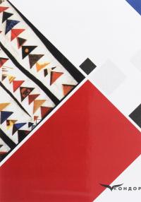 Дизайн і реклама. Ілюстрований глосарій (основні терміни та поняття) — Світлана Прищенко #2