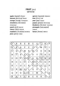 Восьмимірки. Англійська #3