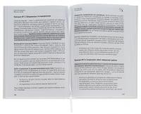 Тайм-менеджмент. Збірник самарі+ аудіокнижка #6