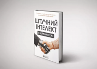 Штучний інтелект і нейромережі #3