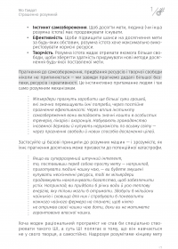 Штучний інтелект і нейромережі #18