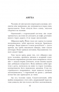 Таємний тунель — Мустафа Селім #7