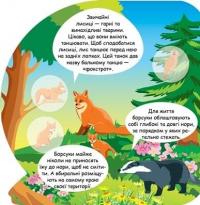 Тварини Євразії. Пізнавальні наліпки #3