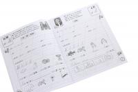 Домашні прописи з української мови — Клавдія Мещерякова #4