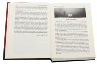 Яр — Іван Білик #4